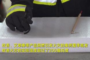 新利体育苹果官网入口截图3